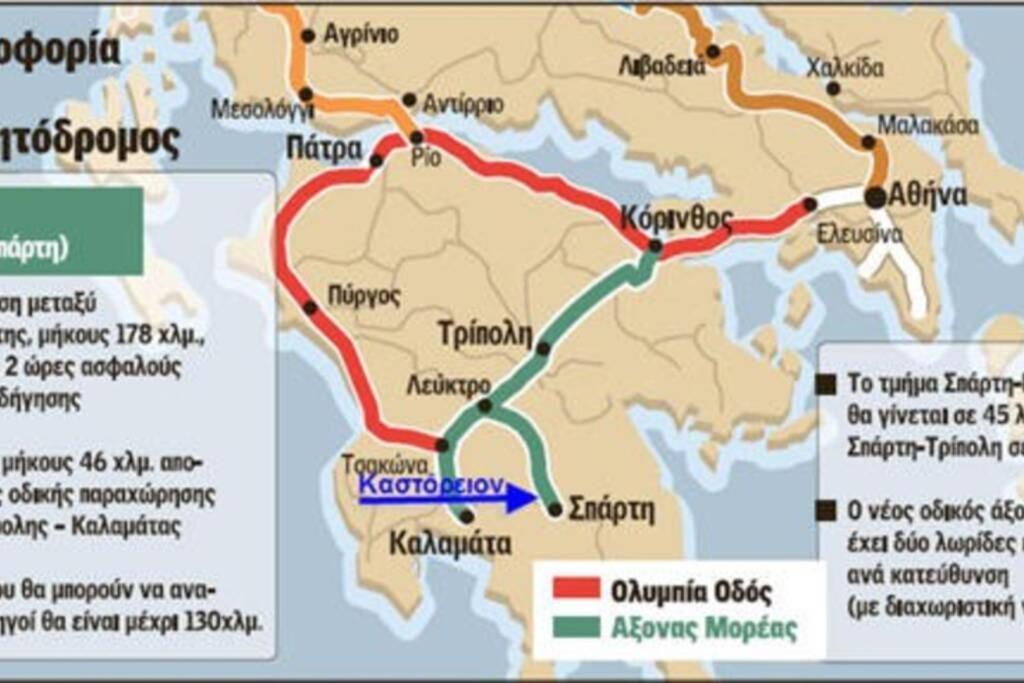 Ανεξαρτητο Studio Στο Ομορφο Καστορειο Kastorion 외부 사진